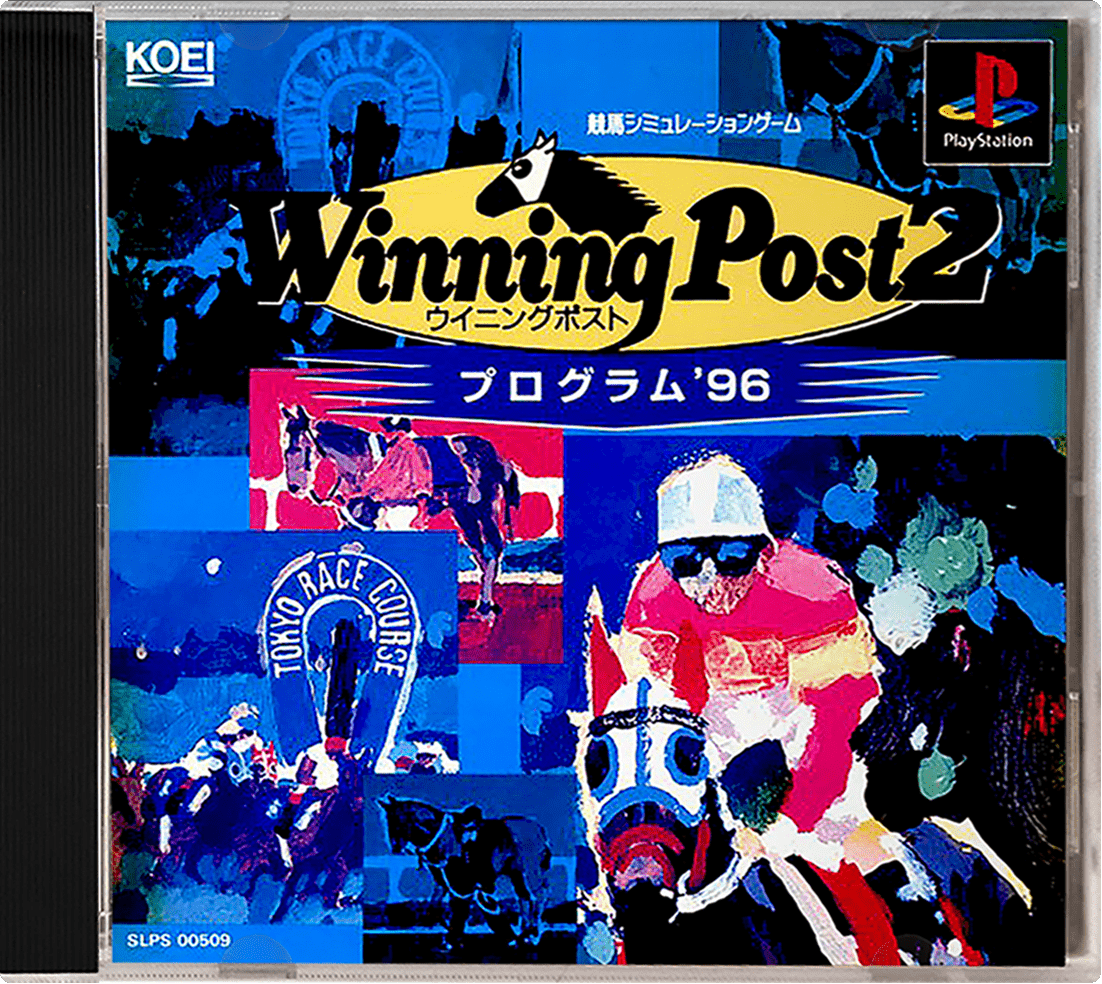 Winning Post 2 box art for Playstation